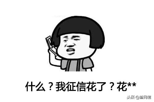 征信黑花能办信用卡吗,征信黑花就真的没办法了吗