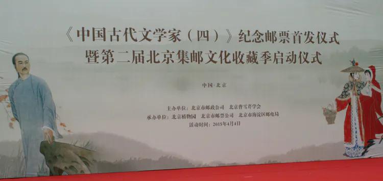 彭连熙彩绘红楼梦