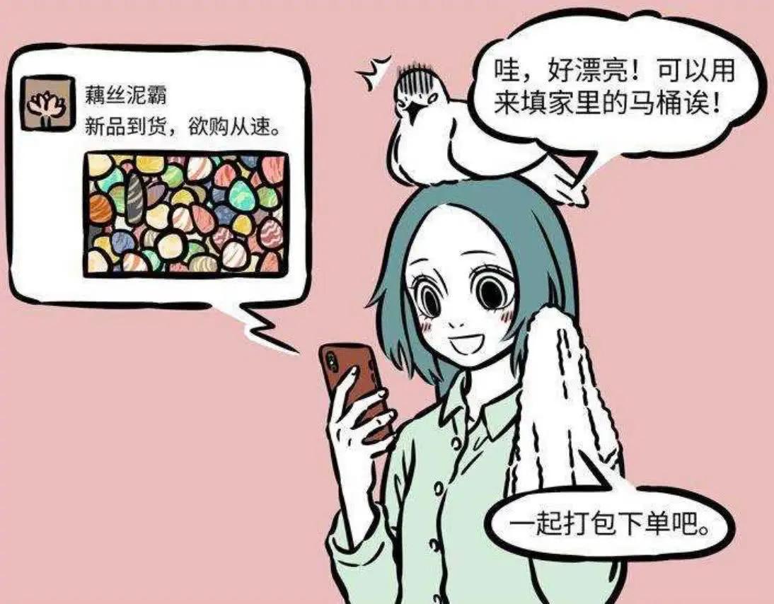 龙女对孔子许愿能升官发财，红孩儿希望考年级第一，哪吒的太奇葩