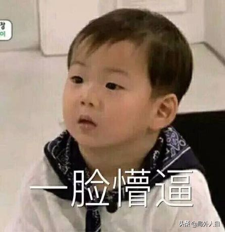 意甲第二轮吐槽：终于可以看到尤文球迷吃速效救心丸了