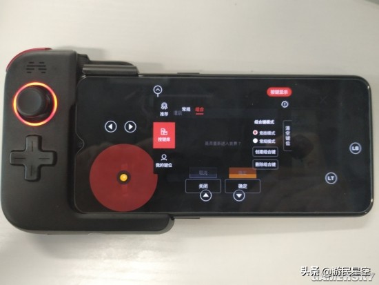 这款手柄外设能助你在《和平精英》中场场“吃鸡”