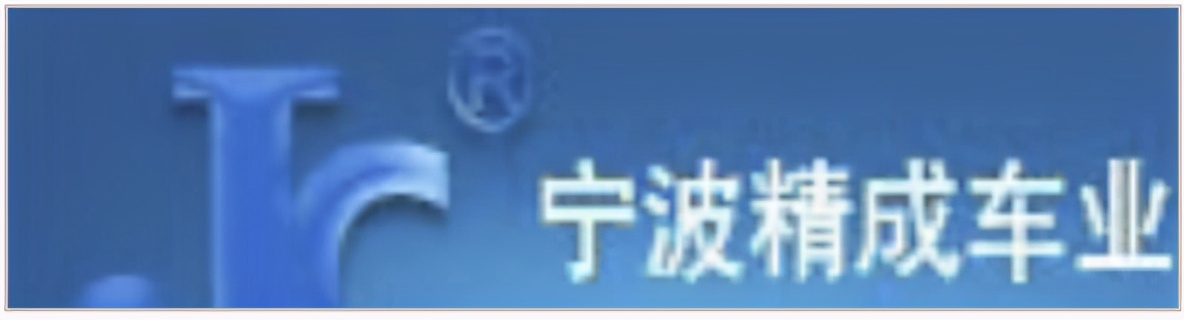 中国有汽车生产资格的企业,中国有整车生产资质的企业一览表