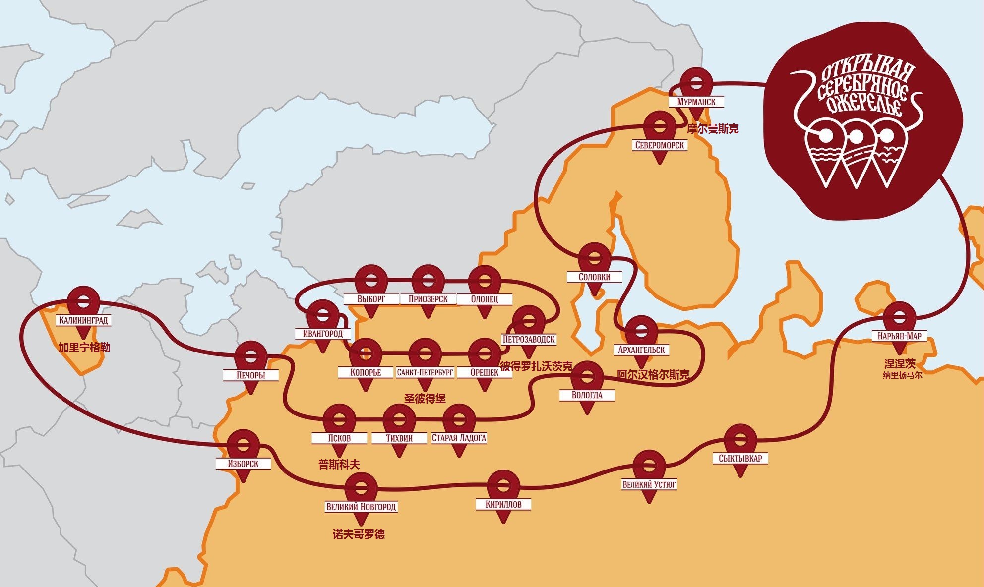 俄罗斯金环好玩吗,俄罗斯金环