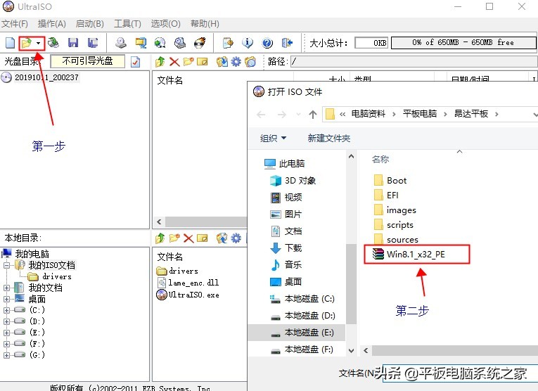 酷比魔方平板i10开不了机,酷比魔方i10怎么设置u盘启动