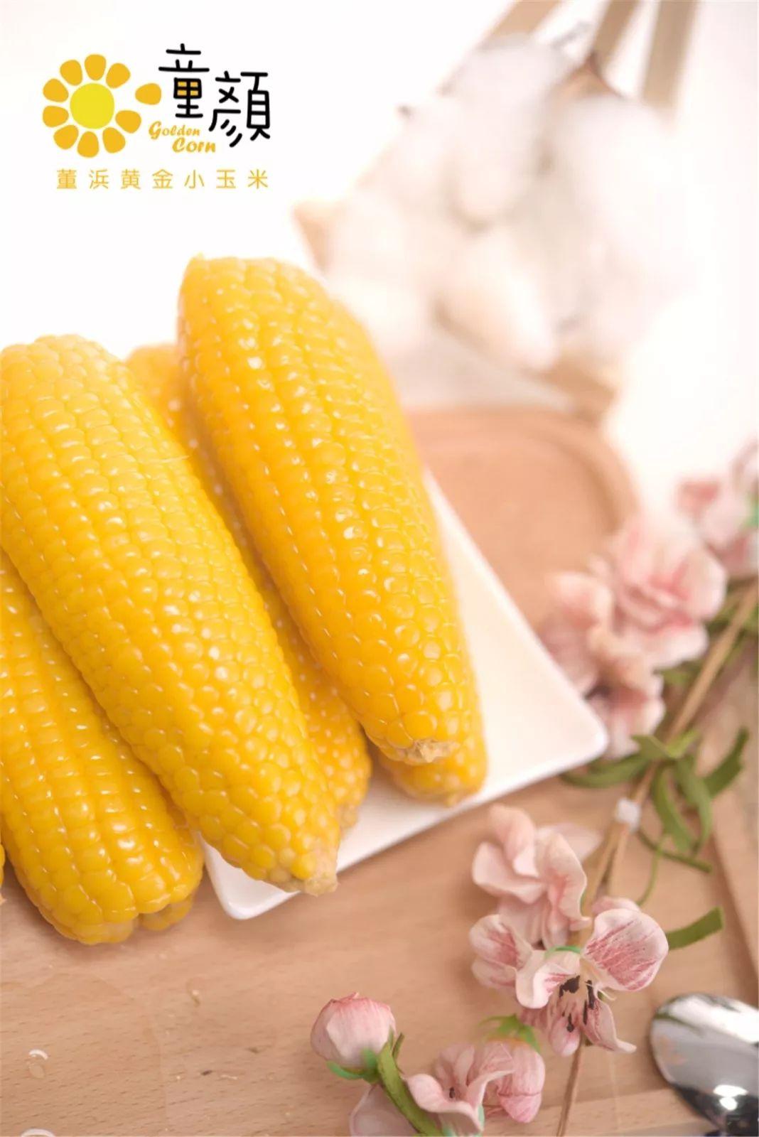 童颜小玉米做法,小玉米甜糯低脂