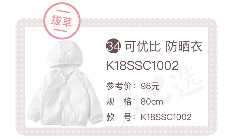 双11母婴避坑,双11必买清单母婴