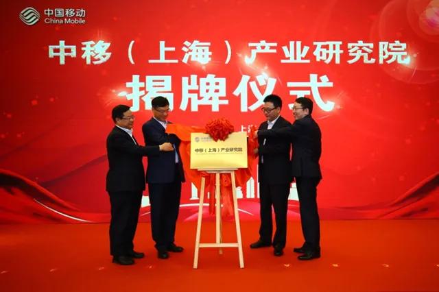 中国四个研究所,中国移动十大研究院排名