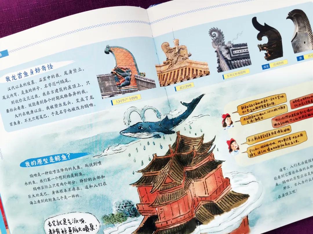 中国第一神书绘本,哪一套山海经绘本最经典