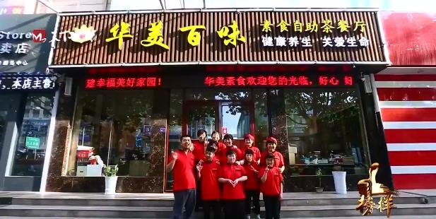 城市榜样,城市榜样个人事迹展示