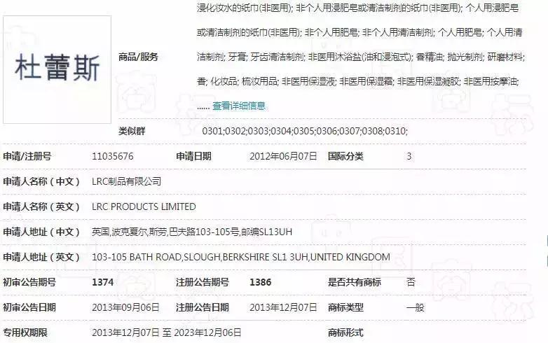 杜蕾斯十大绝佳文案2021,杜蕾斯春季文案