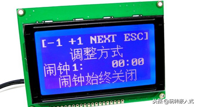 单片机快速入门:12864液晶屏实现多功能数字时钟