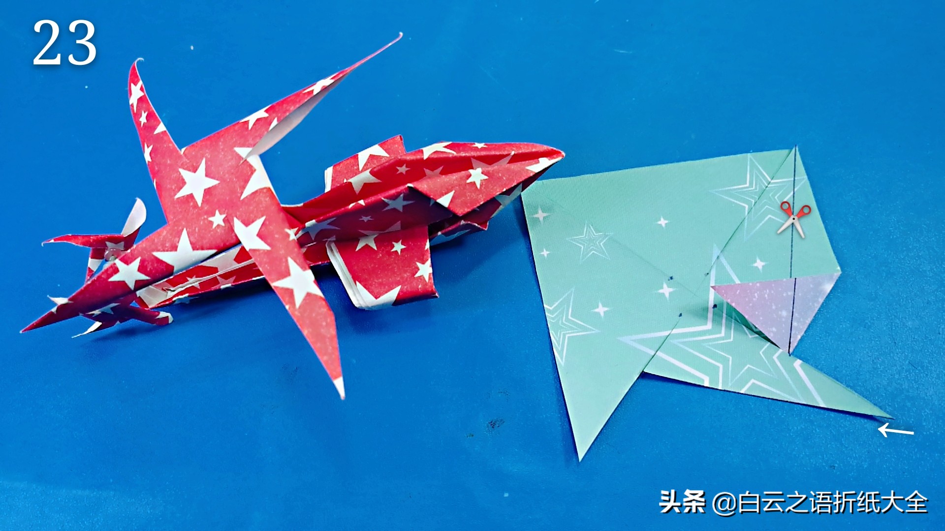 折纸手工直升机简单慢教程,折纸王子折迷你直升机