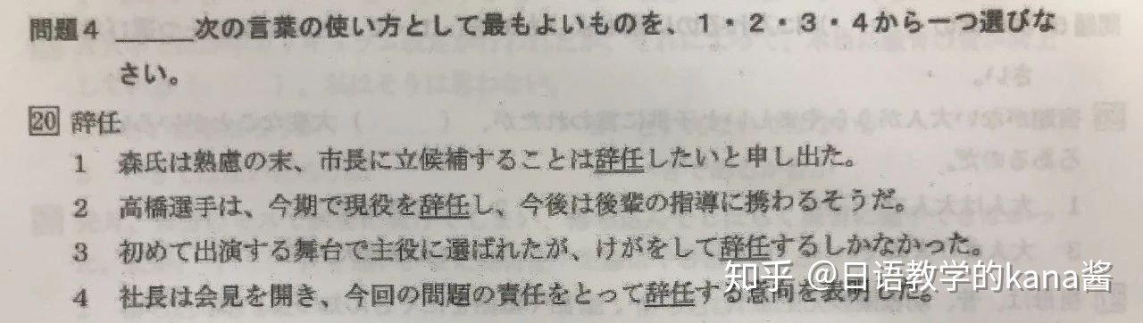 日语入门从零开始学先学什么,零基础自学日语到n2