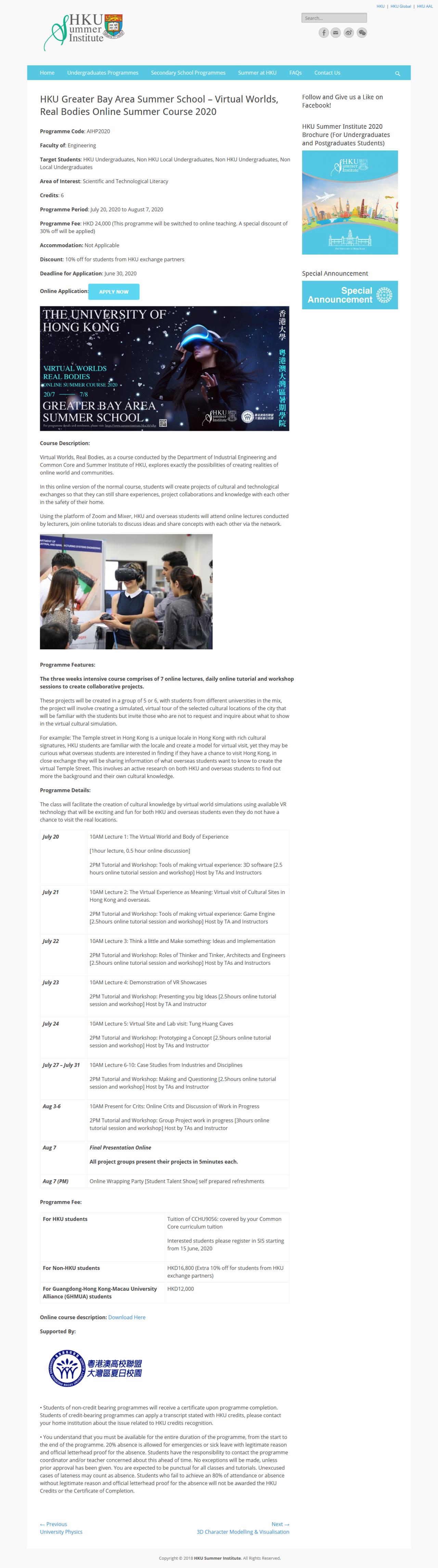 「背景提升」如何查找访问学生、暑研、暑校、科研助理等机会？