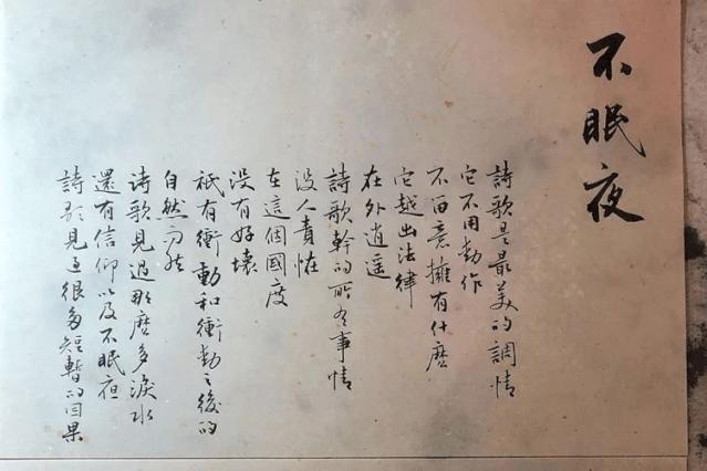 武林外传的八大秘密,武林外传12年后的现状