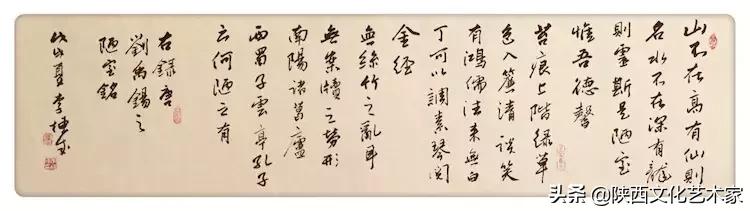 李栋书法视频全集,李栋成书法真迹欣赏