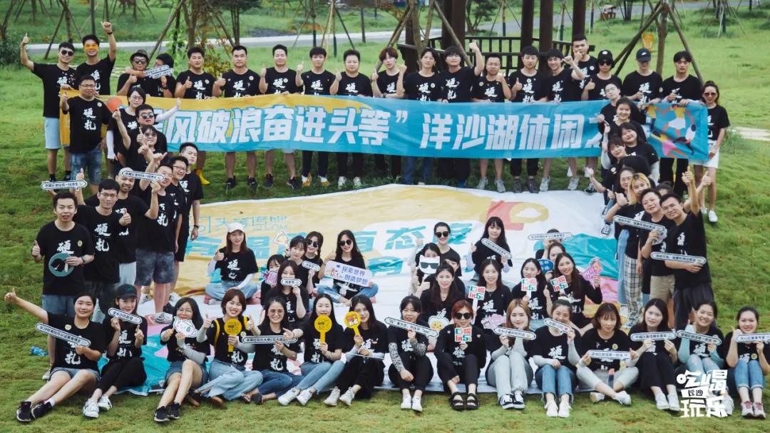 洋沙湖水世界,洋沙湖欢乐水世界什么时候开业