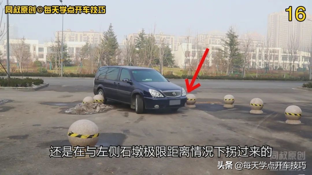 倒车转弯怎样判断左右障碍物距离,倒车拐弯技巧视频教程