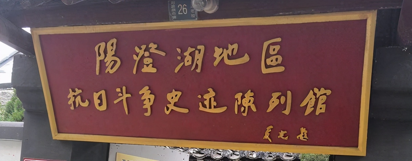 沙家浜的故事发生在哪一年,沙家浜的历史背景简短