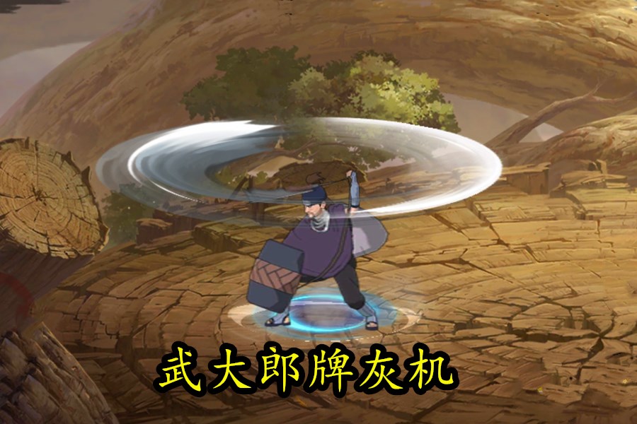 一个技能两个减益BUFF，他虽然长的丑，但换来了毒瘤强度