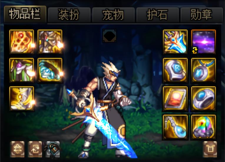 dnf工作服一件100级,dnf工作服的伤害