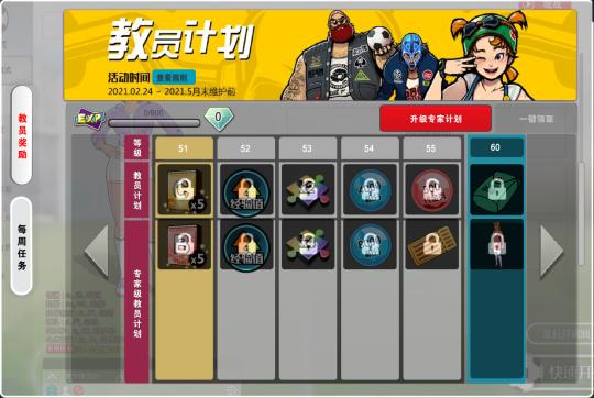 4v4自由人足球,热血足球4v4