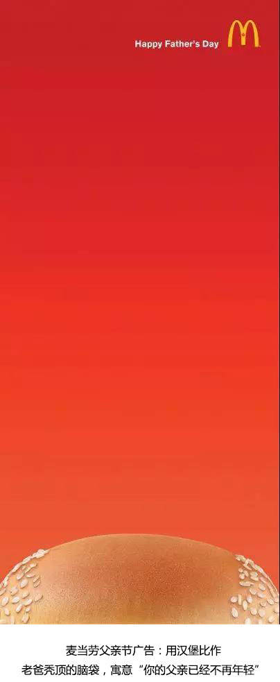 利郎男装创意广告平面,中国元素平面广告创意