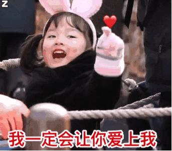 权律二表情包控制不住我自己,权律二表情包gif高清给我点钱