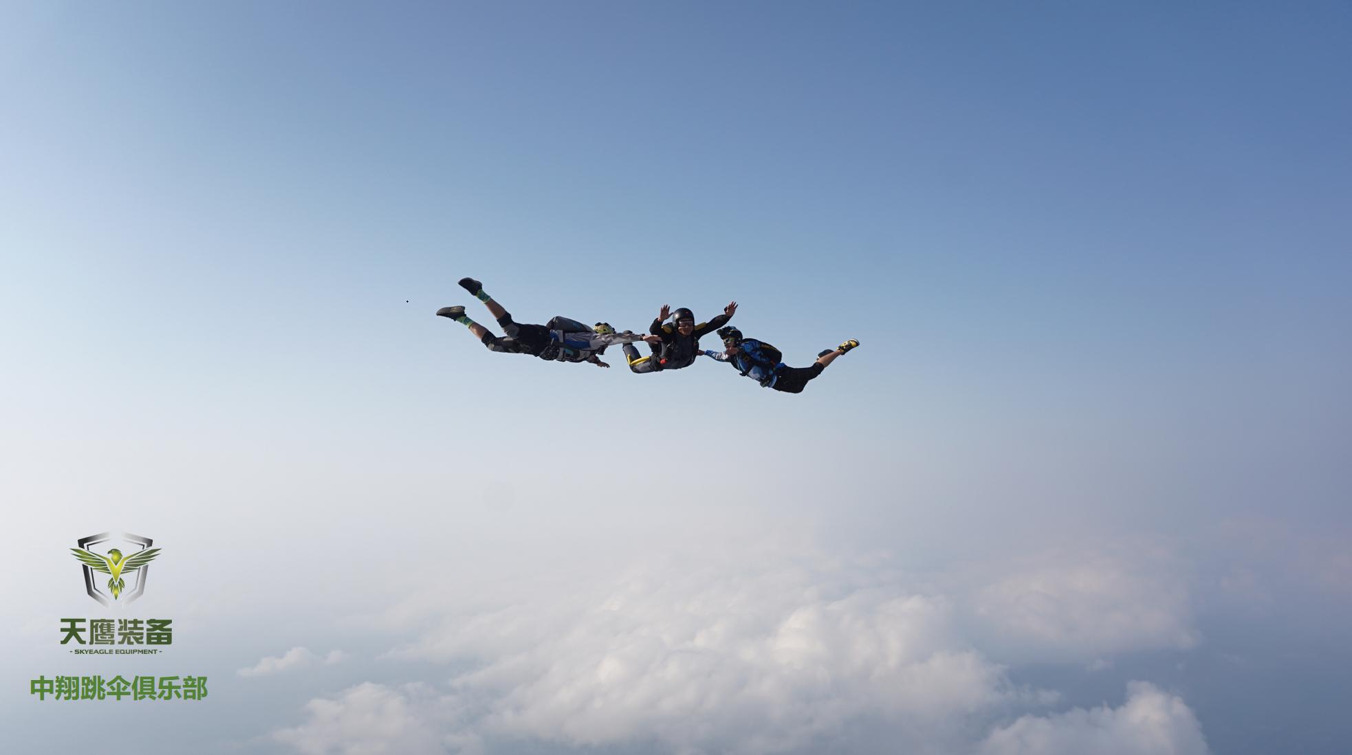 高空跳伞的亲身体验,为啥低空跳伞比高空跳伞危险