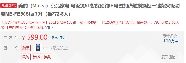 买电饭煲什么牌子好用又实惠,电饭煲买哪个品牌好用又实惠