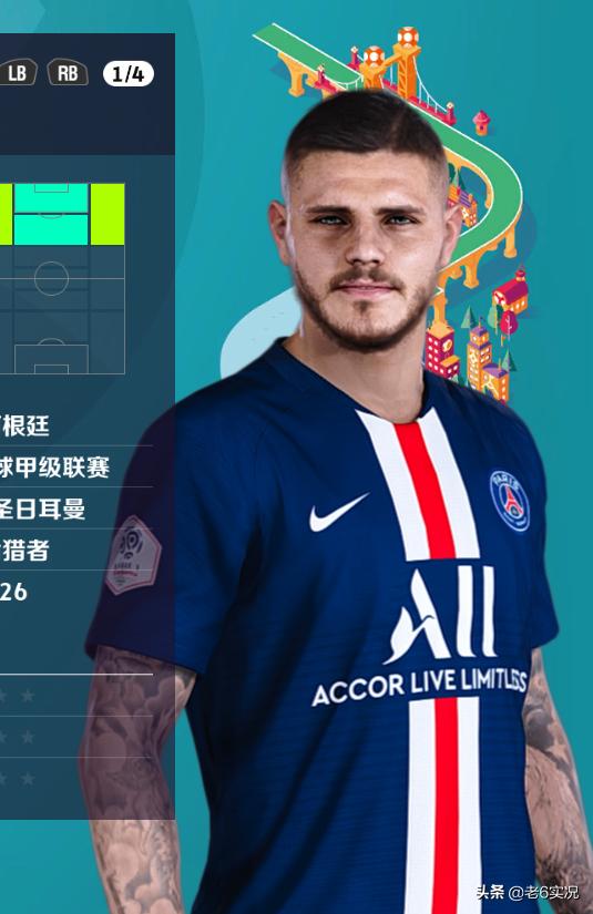 实况足球pes2017足球游戏光盘,实况足球pes2019