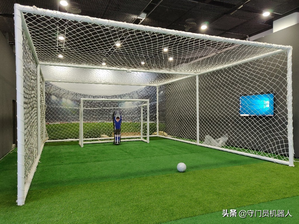 机器人守门员实况,足球守门员机器人原理