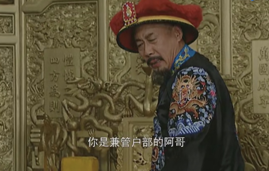 焦晃雍正王朝和乾隆王朝,雍正王朝中焦晃