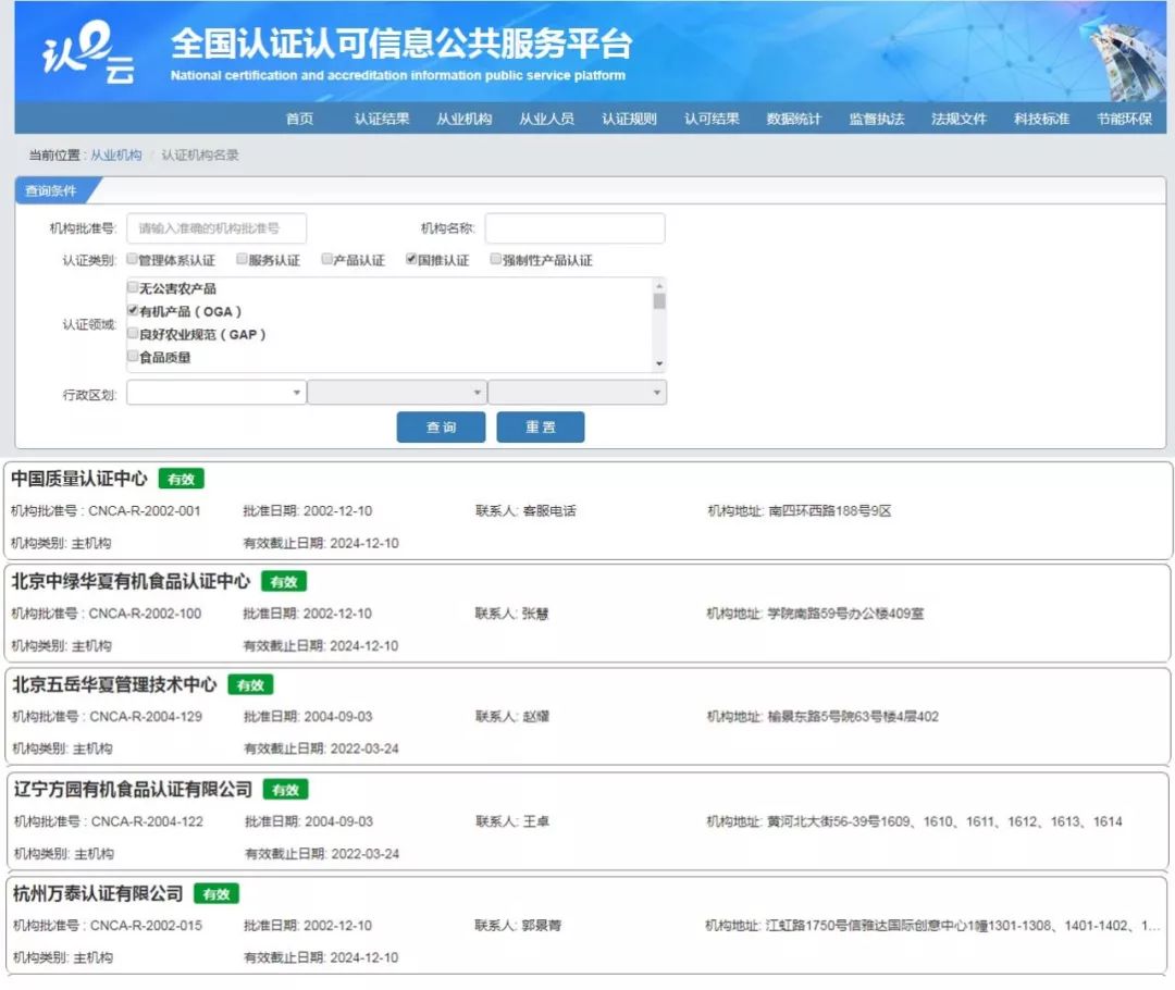 国产有机奶粉评测二：用进口奶源的就一定更值得选吗？