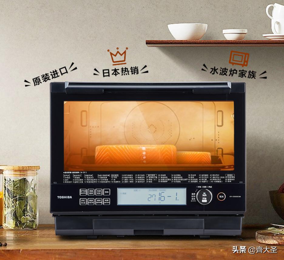 哪一款水波炉最好,凯度蒸烤箱和东芝水波炉选哪个