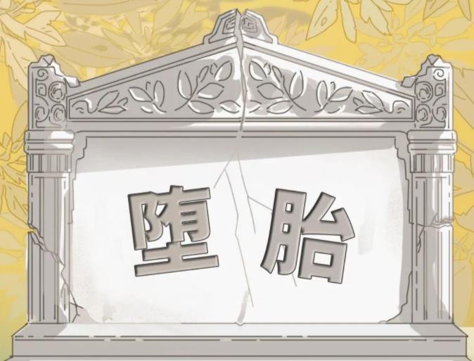 很多男女都不知道的避孕小知识,关于安全避孕四个误区要警惕