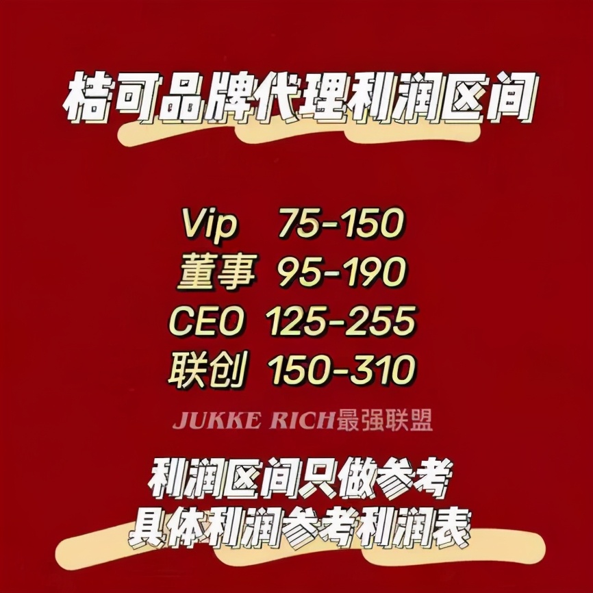 增高药对身体副作用,网上买的增高药是交智商税吗