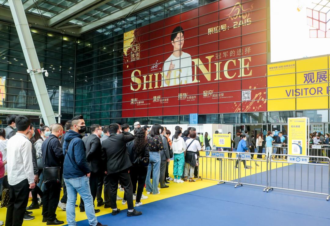 深圳家纺,深圳家纺家居展2024