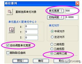 天正中怎么将原来墙体变为女儿墙,天正cad的上人平屋顶女儿墙如何画