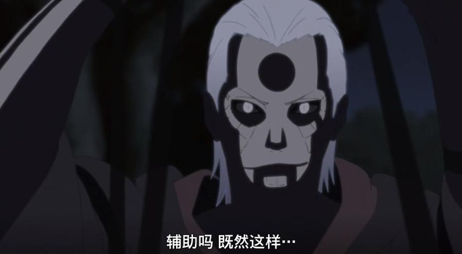 火影忍者不死之身的飞段,火影不死人飞段