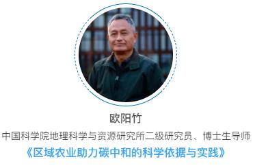 双碳目标驱动下的智慧城市建设,双碳驱动下城市生态环境治理