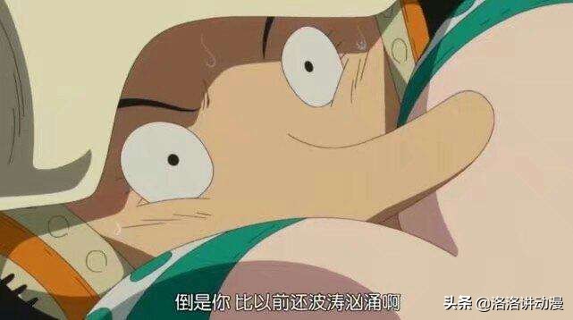 海贼王里的娜美靠什么航海,海贼王中的娜美身材到底有多好