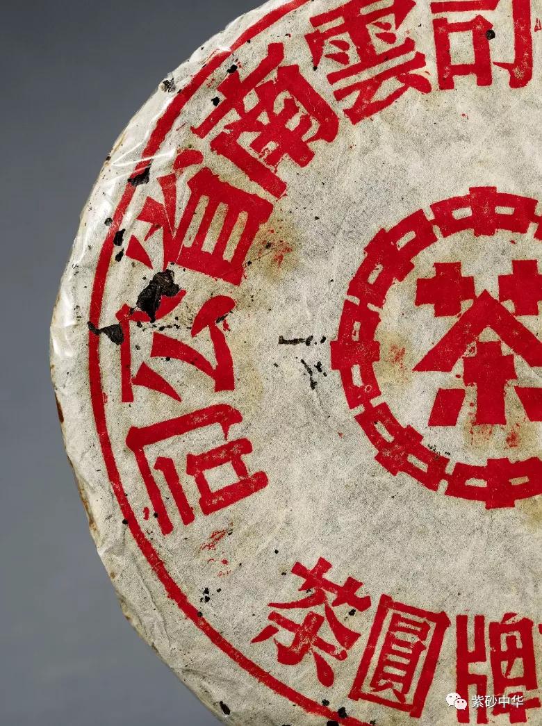 2017西泠印社拍卖现场青铜盘,2020西泠春拍紫砂壶成交记录