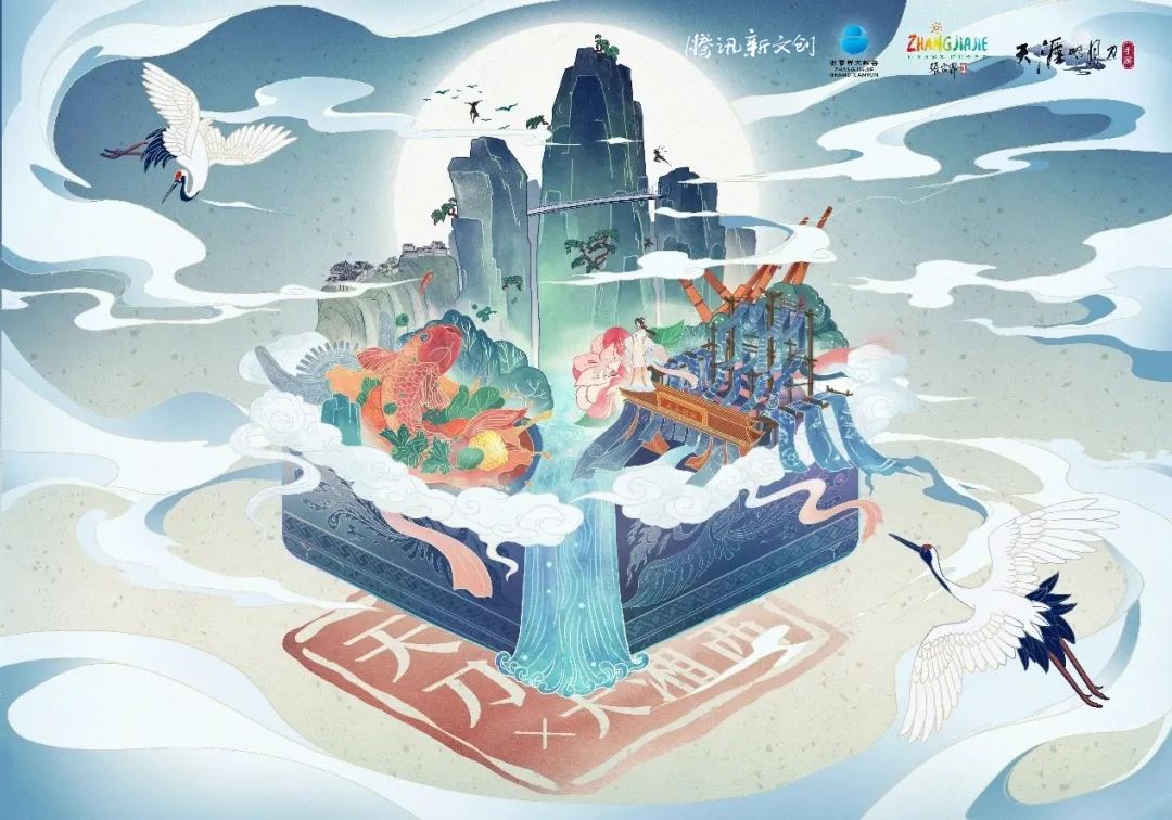 天涯明月刀游戏简介,天涯明月刀云城陨尘浓度探索