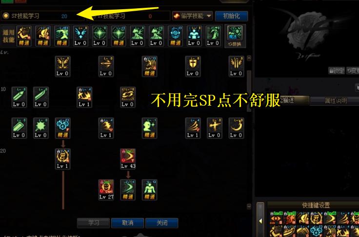 dnf老玩家有的东西,dnf习惯左手按方向键