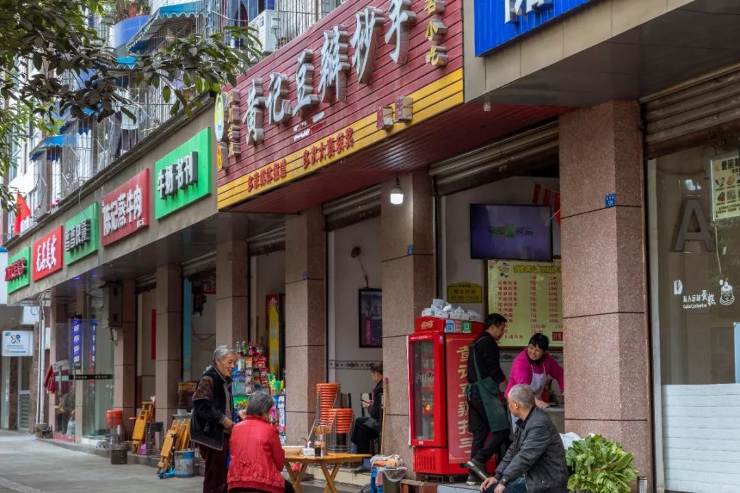 新繁美食店,新繁美食小吃一条街