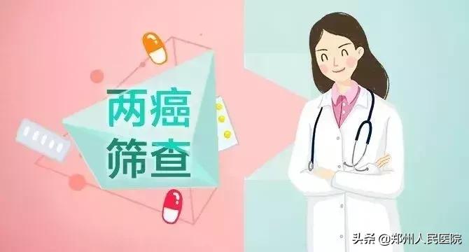 年轻人患宫颈癌的几率大吗,22岁年轻女孩罕见患宫颈癌晚期