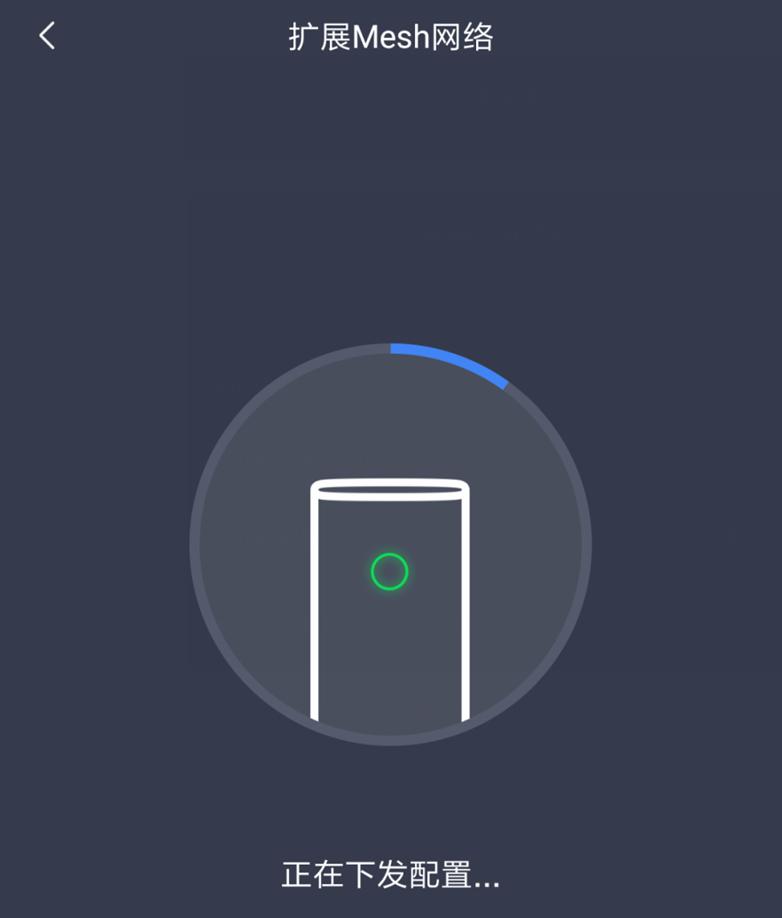 小米路由器mesh组网可以用哪个,小米路由器mesh组网需要什么
