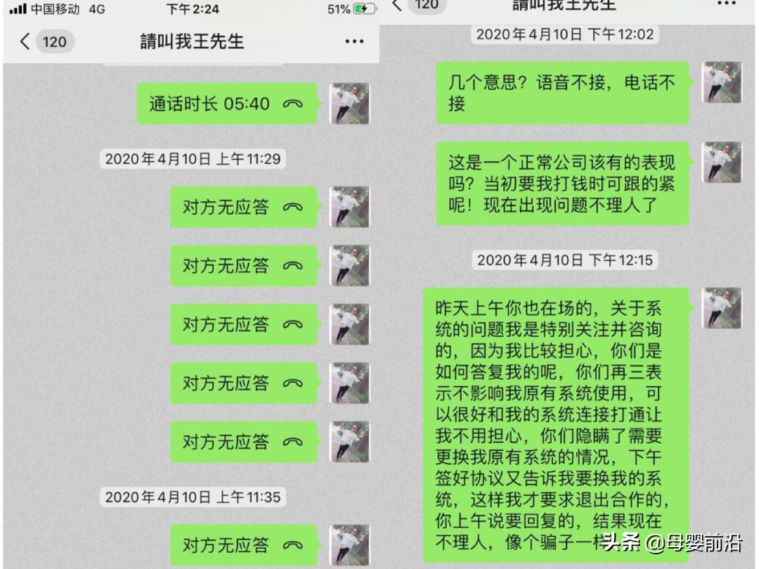 好孩子新零售现状,好孩子新零售