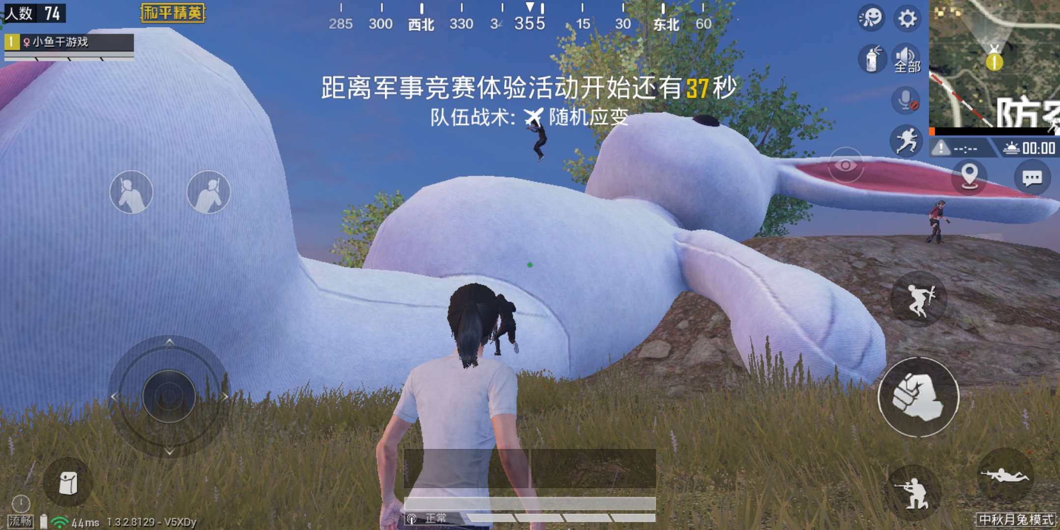 吃鸡为什么没有隐身功能,吃鸡为什么不加入破门器